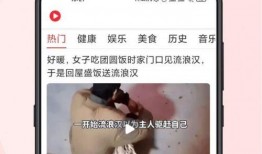 百兽瓶子爆料视频下载安装