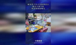 天花板爆料完整版视频播放,完整版视频内容深度解析