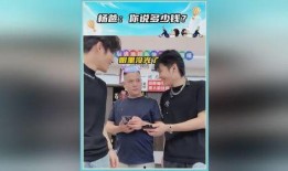 杨爸的爆料视频在线观看,精彩内容抢先看