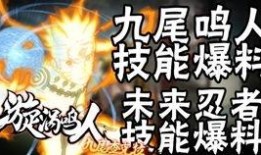 九尾连结最新爆料,神秘力量觉醒，命运之轮即将转动！