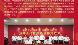 福建师范大学爆料新闻,揭秘校园风云事件背后的真相