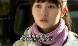 韩剧表妹在线观看,穿越时空的甜蜜邂逅