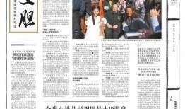 华西都市报新闻爆料电话,揭秘幕后故事